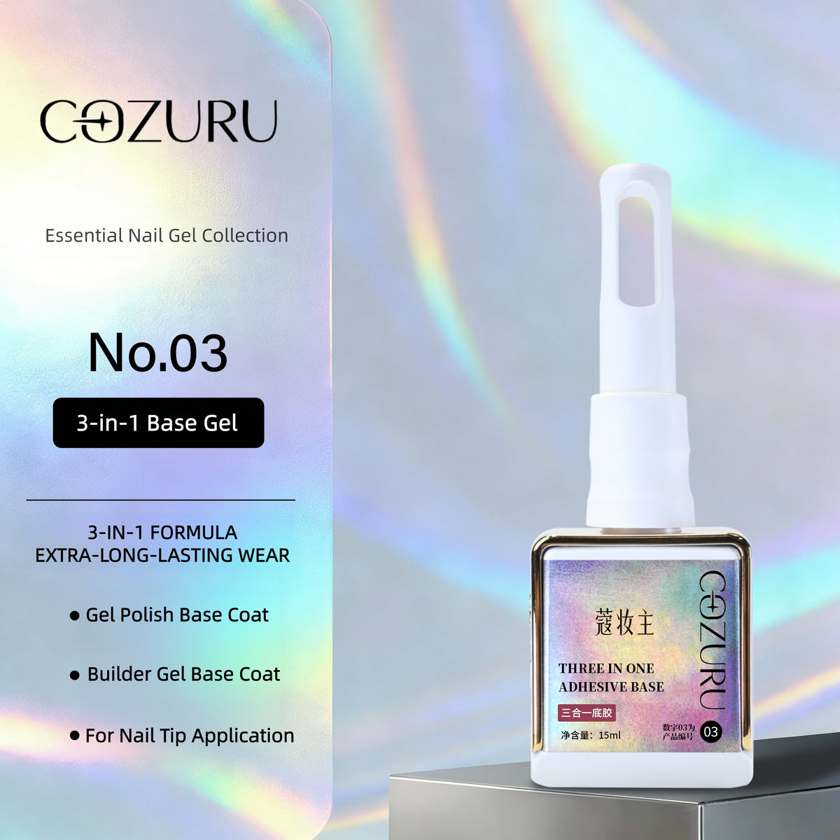 COZURU 3-in-1 base gel for gel polish, builder gel, and nail tip application