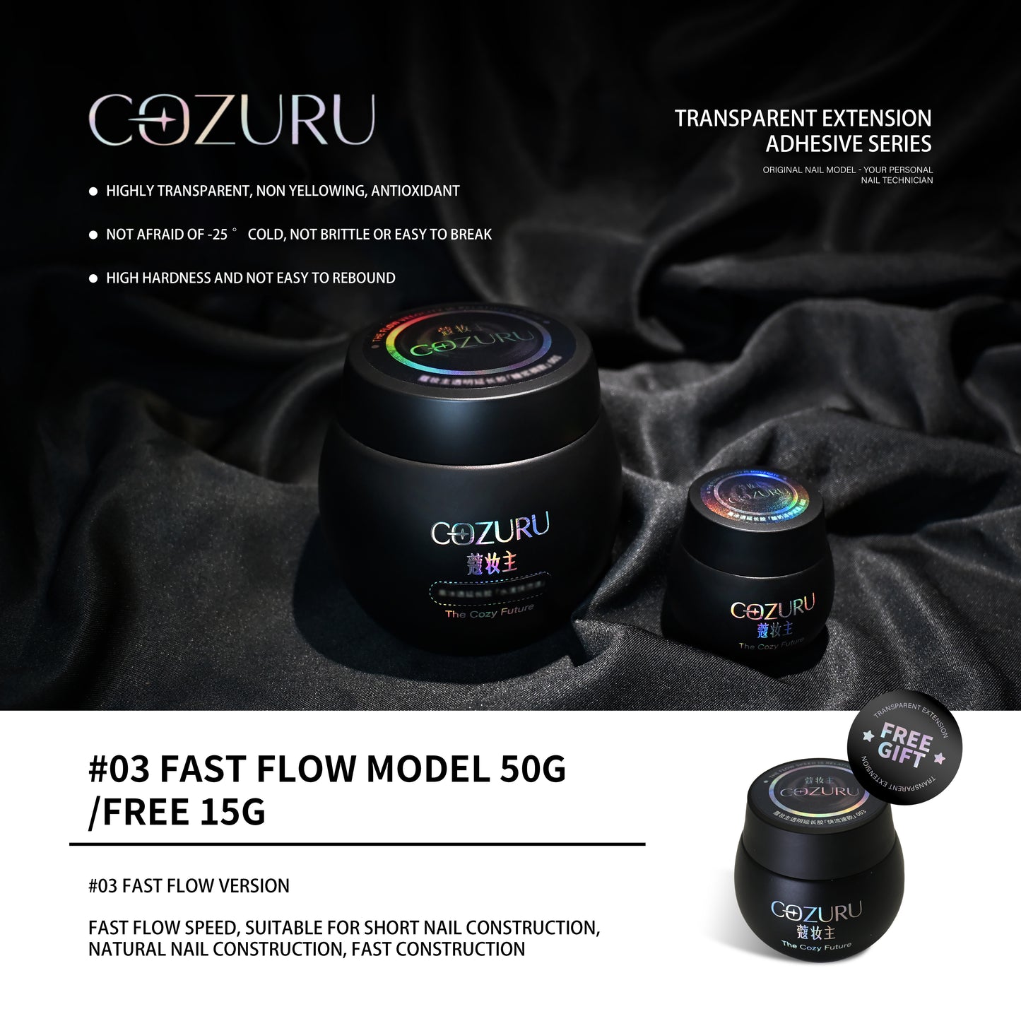 【COZURU】Transparent extension gel, light therapy gel, high transparency, non-yellowing, and anti-oxidant