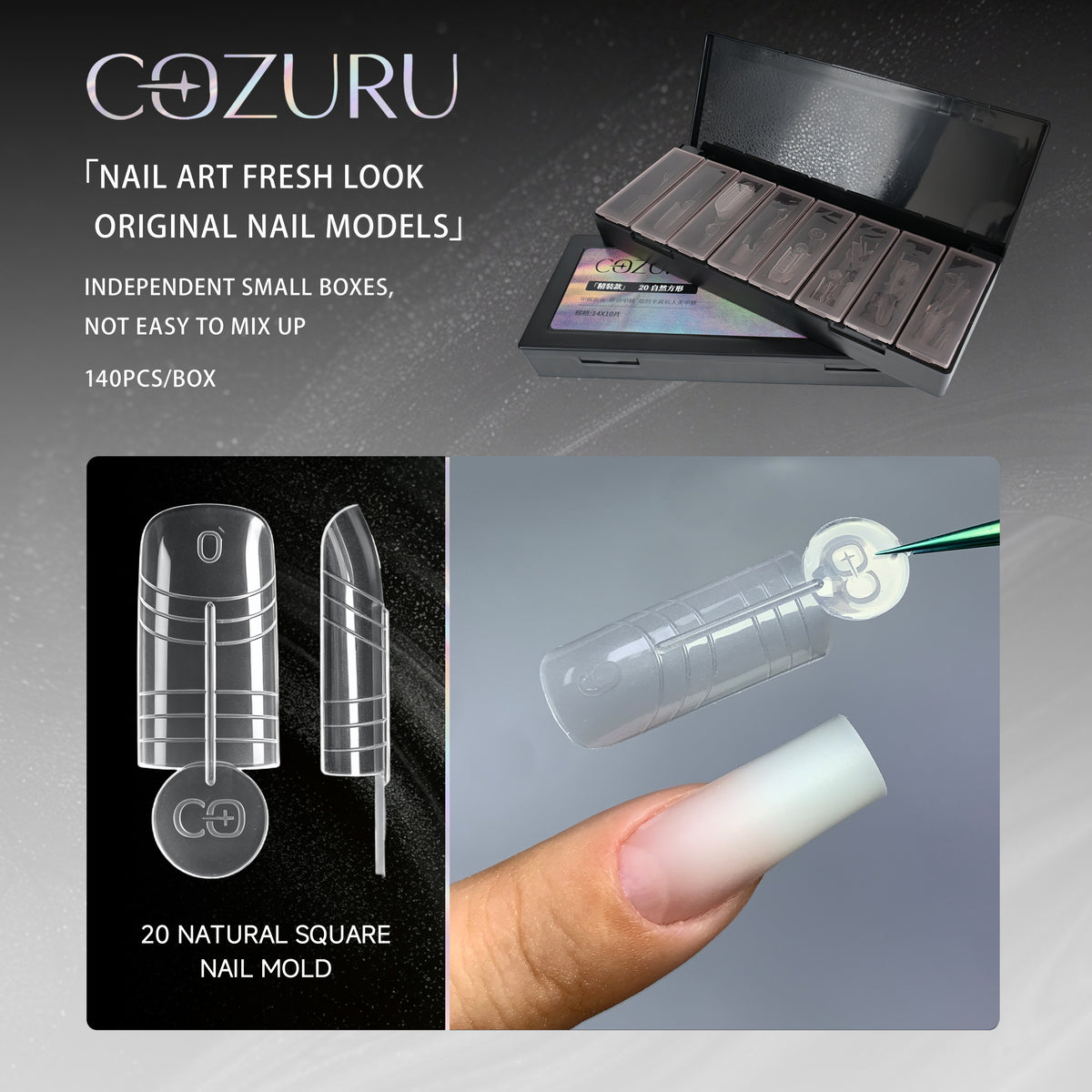 COZURU Natural Square Dual Forms - C20