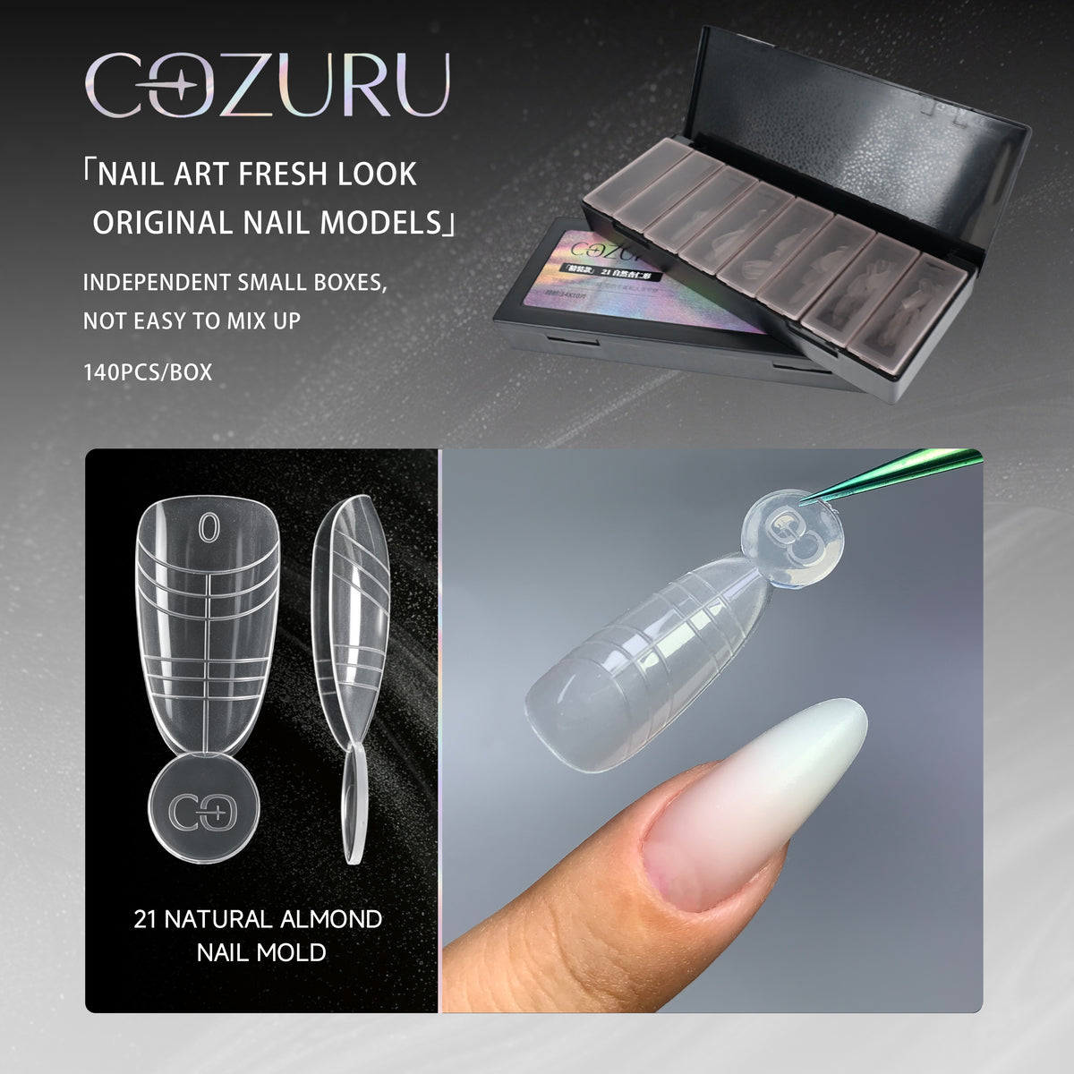 COZURU Natural Almond Dual Forms - C21