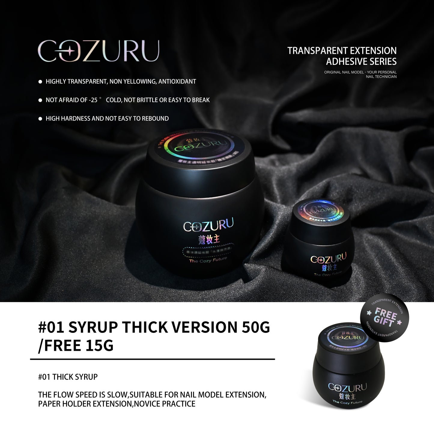 【COZURU】Transparent extension gel, light therapy gel, high transparency, non-yellowing, and anti-oxidant