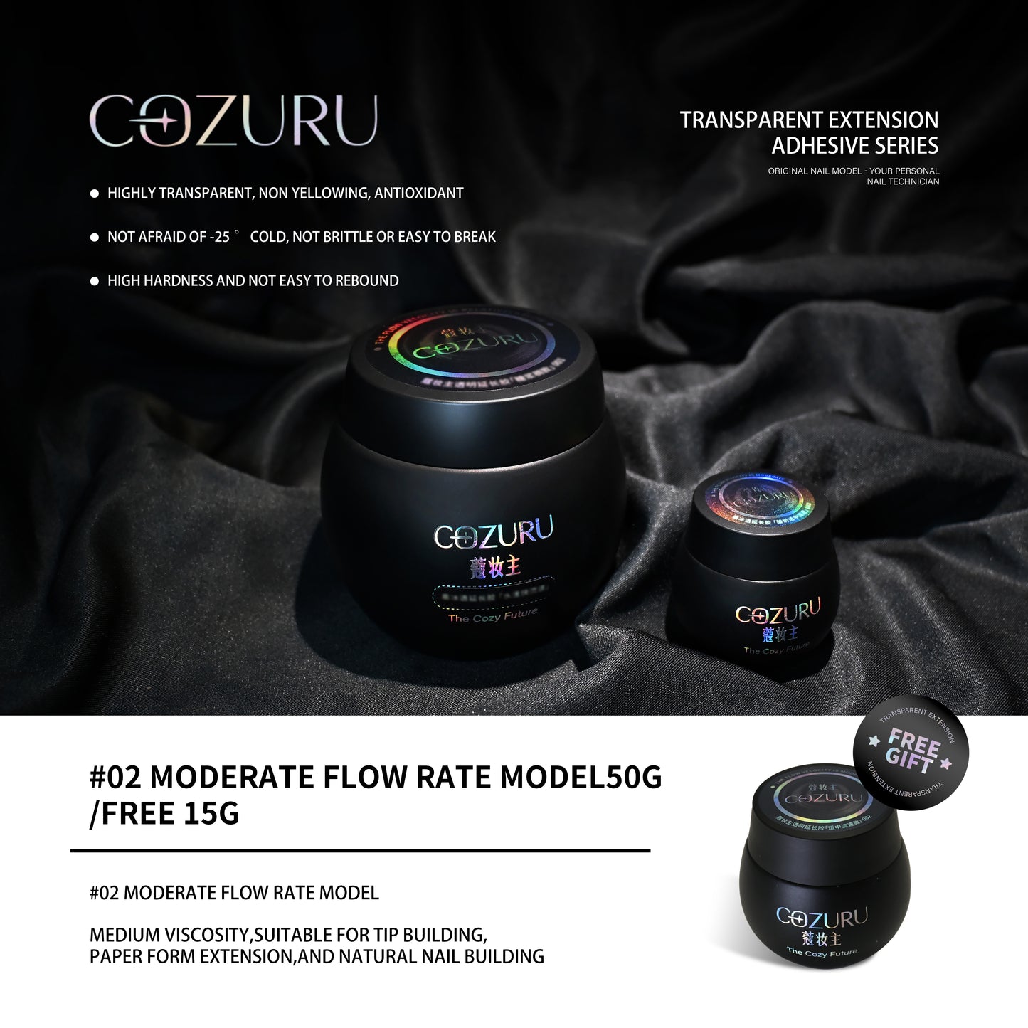 【COZURU】Transparent extension gel, light therapy gel, high transparency, non-yellowing, and anti-oxidant