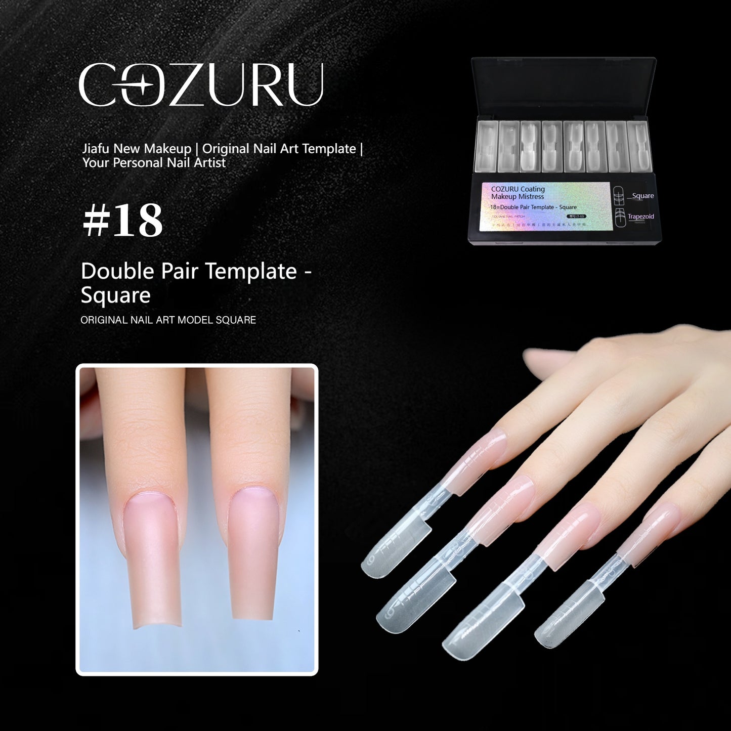 【COZURU】Double Pair Template -Square